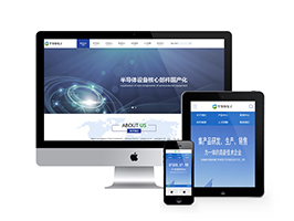 (PC+WAP)半导体电子设备网站pbootcms模板 蓝色电子科技产品网站源码下载