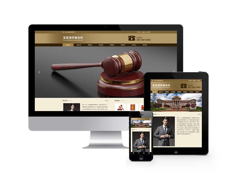 (自适应手机端)响应式刑事辩护法律资讯网站pbootcms模板 法律律师事务所网站源码下载”