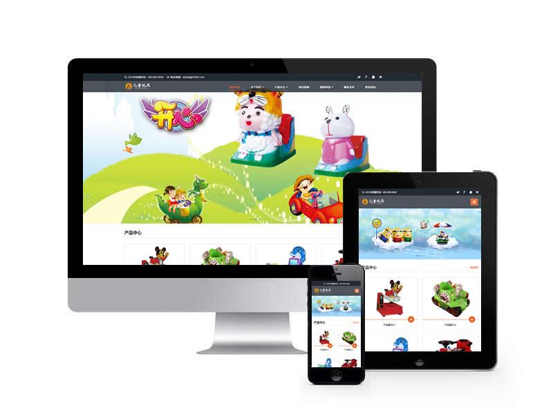 (自适应手机端)儿童乐园玩具批发制造类企业网站pbootcms模板 玩具游乐设施网站源码下载