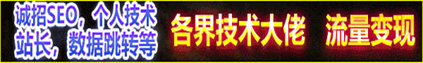 到期时间8月7