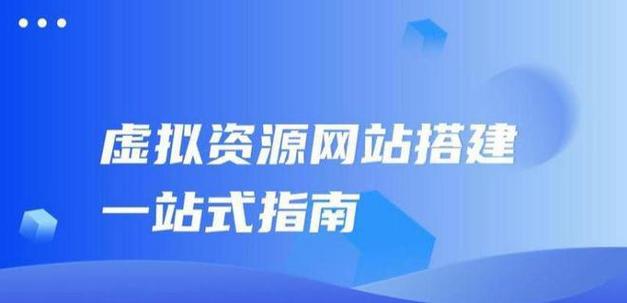 百度SEO优化软件：提升网站排名的利器”
