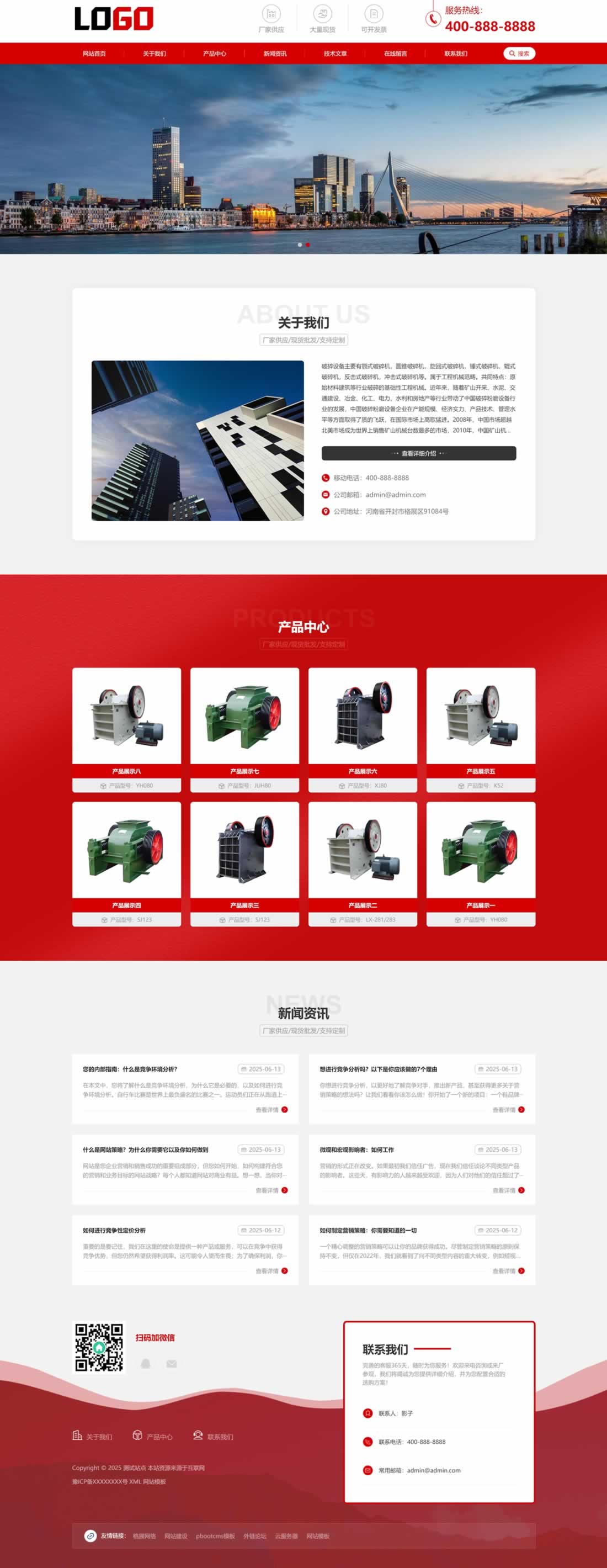 揭开网页源代码的神秘面纱”