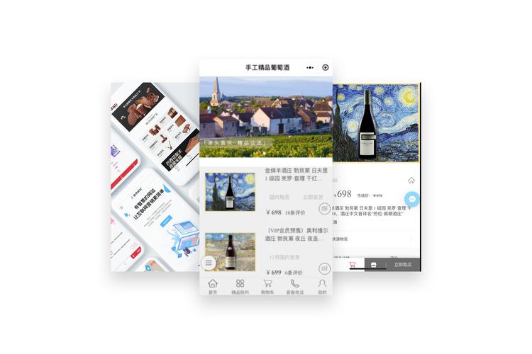 百度 SEO 搜索优化方案全解析”