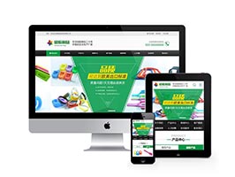 (PC+WAP)绿色硅胶橡胶制品pbootcms网站模板 营销型玩具制品网站源码下载”