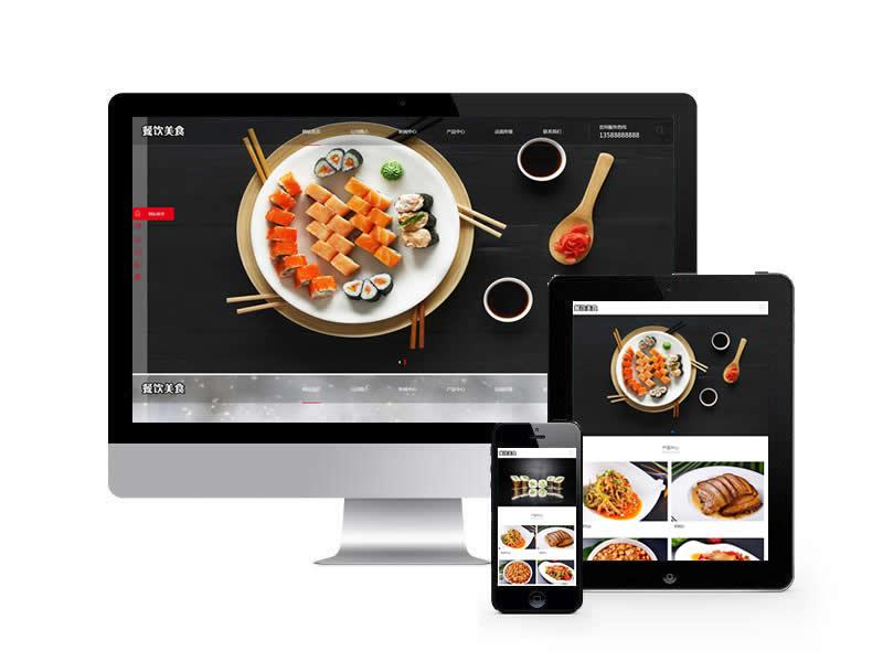 (PC+WAP)PBOOTCMS高端餐饮美食加盟网站模板 美食小吃公司加盟网站源码下载”