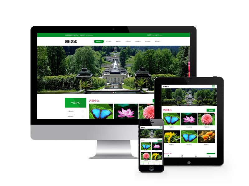 (自适应手机端)pbootcms绿色园林建筑艺术网站模板 花卉园艺网站源码下载”