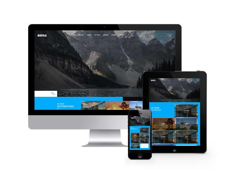 (自适应手机端)pbootcms响应式旅游公司网站模板 蓝色宽屏旅行社网站源码下载”