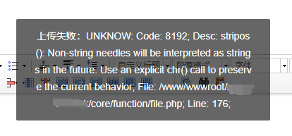 pbootcms后台上传附件报错UNKNOW: Code: 8192”
