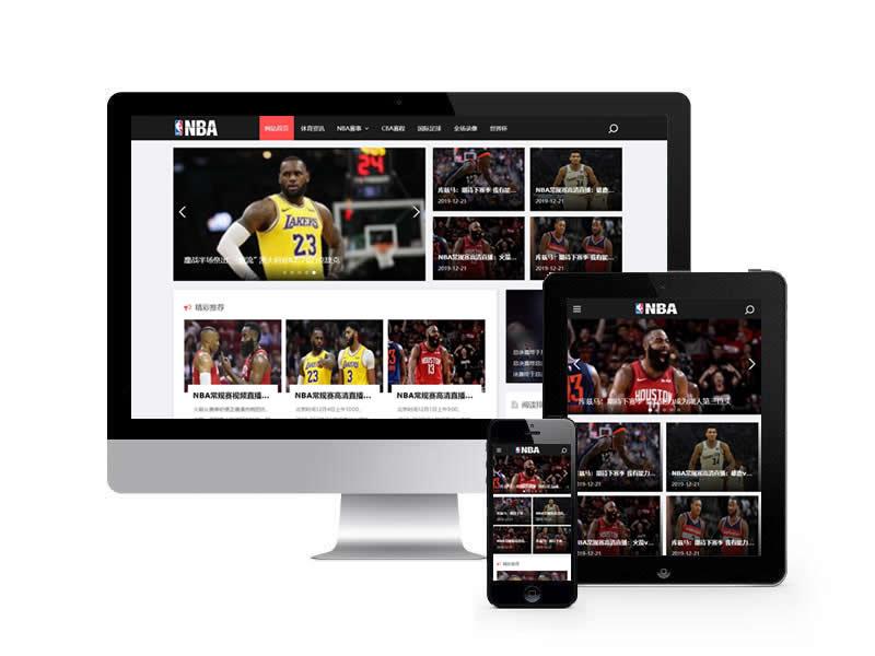 (自适应手机端)NBA体育球赛资讯类网站pbootcms模板 赛事资讯网站源码下载”