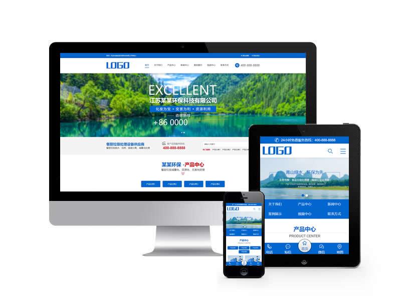 (PC+WAP)环保设备科技类网站pbootcms模板 环保机械网站源码下载”