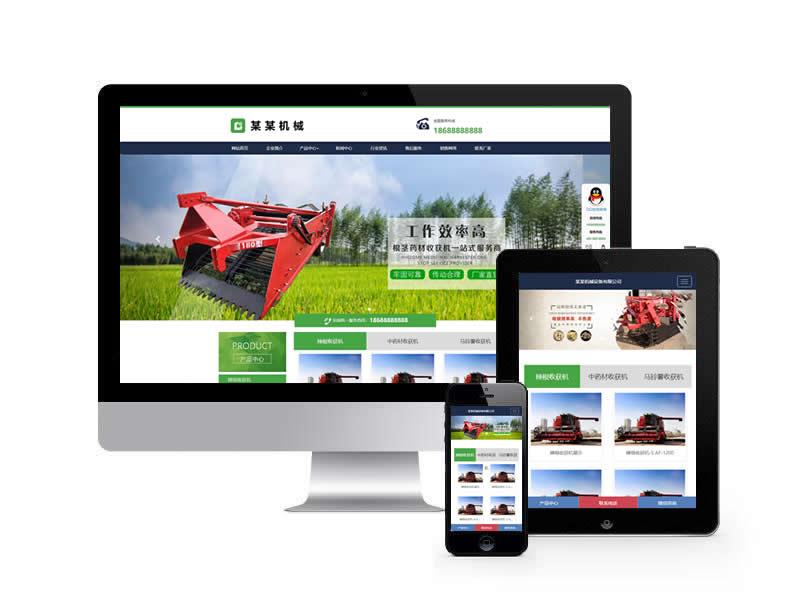 (自适应手机端)农机机械类网站pbootcms模板 机械制造网站源码下载