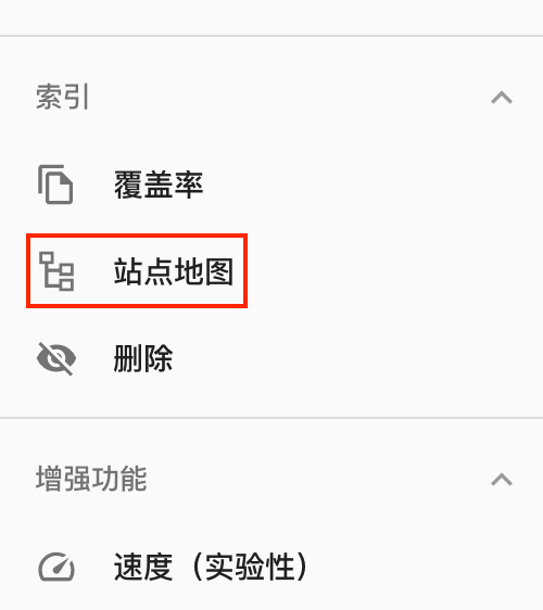 收录优化网站是什么_网站收录优化_收录优化网站有哪些