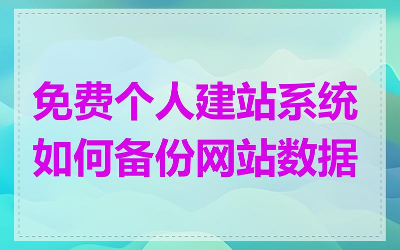 互联网时代下载网站技巧与注意事项：从基本保存到专业备份全攻略”