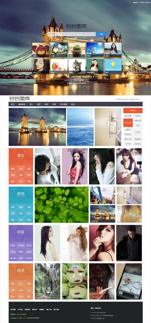 个人网站模板图片下载指南：合法来源与使用技巧全解析”