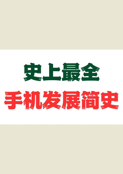 wap网站是什么_wap网站是什么意思_现在的wap网站