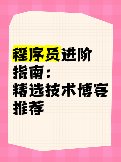 如何高效寻找优秀代码资源网站：程序员必备的搜索引擎技巧与实用方法”