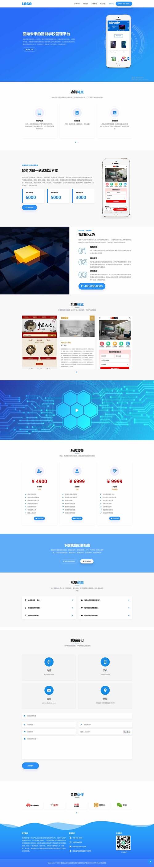 更改普通网站源码前的充分准备：备份、了解结构、备工具及资源至关重要”