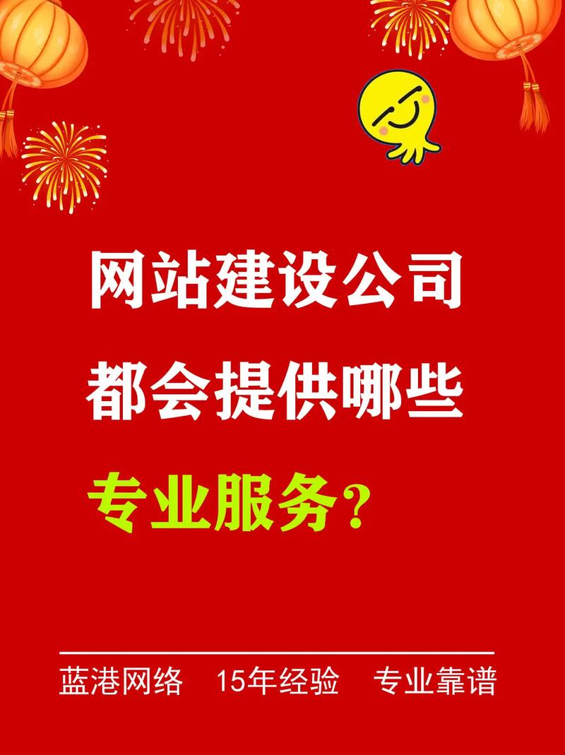 网站搭建赚钱吗_搭建网站平台有哪些_网站搭建平台都有哪些