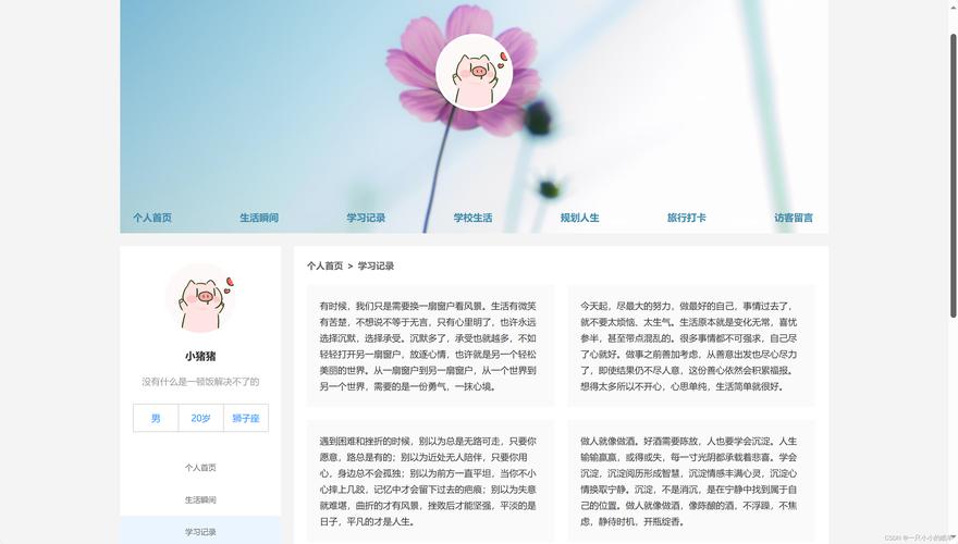 博客网站哪个最好_博客网站推荐_比较好的博客网站