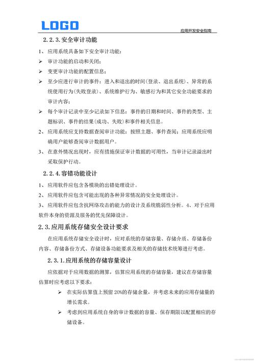 免费下载模板软件的安全与质量指南：如何根据需求选择合适的模板软件”