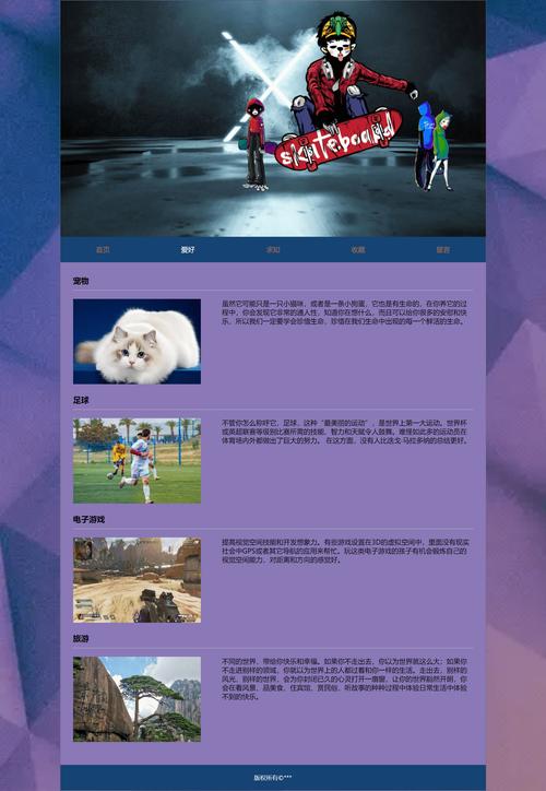 个人介绍网页源码是什么_个人页面源码_个人介绍网站源码