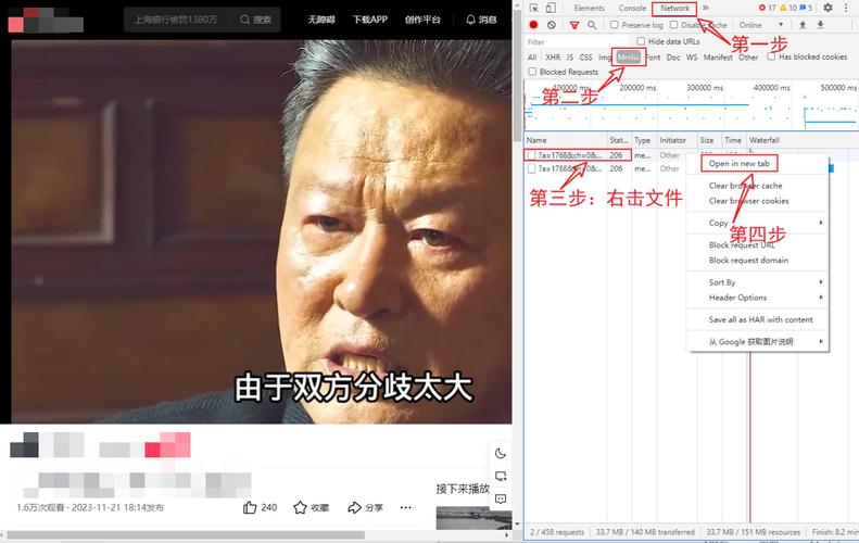 如何合法解析网页源代码获取付费视频？详细操作步骤与工具推荐”