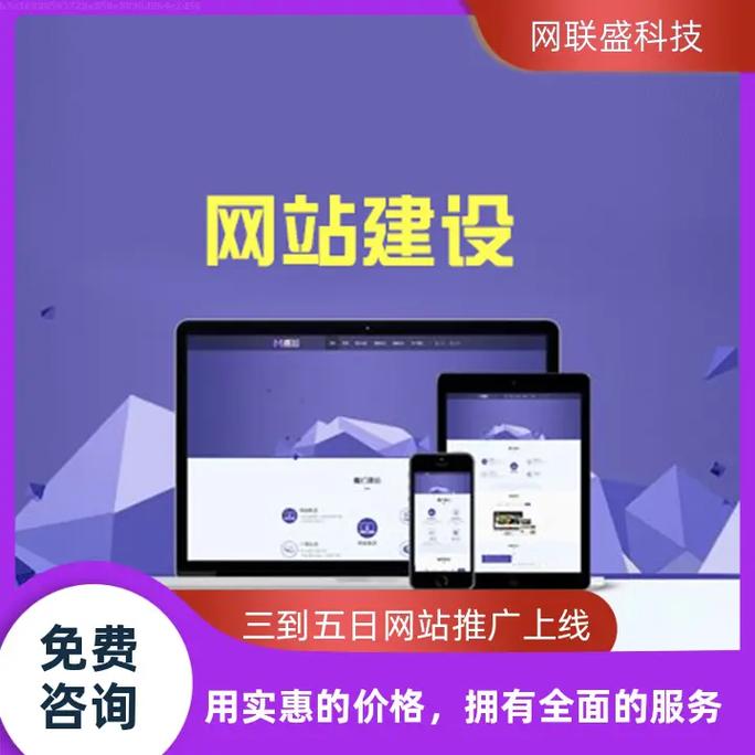 功能全面操作简便的网站建设工具推荐：满足多样化需求的建站神器”