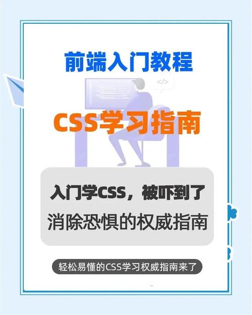 前端开发视频教程：HTML、CSS、JavaScript学习指南与实战技巧”