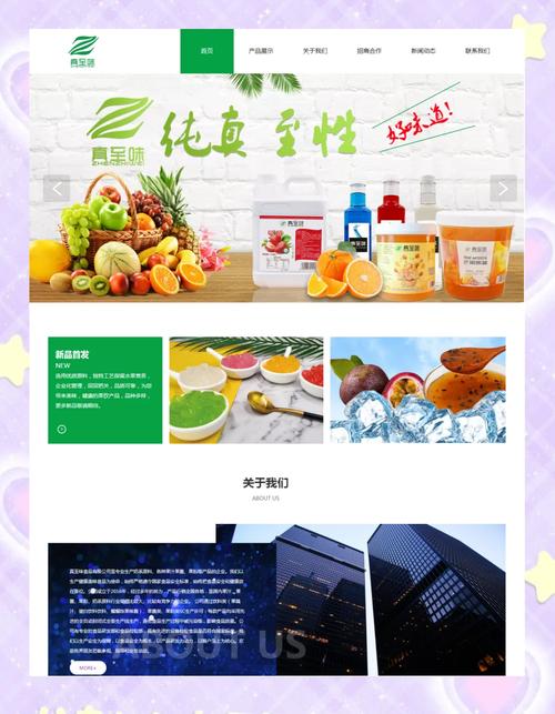 企业展示型网站常见类型之产品展示型：核心功能与优势全解析”
