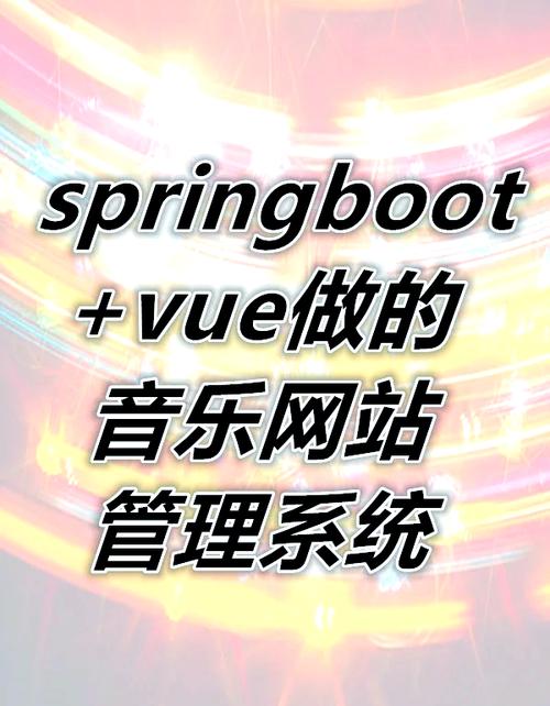 免费音乐网站模板大揭秘！快速搭建平台，获取途径全知道”