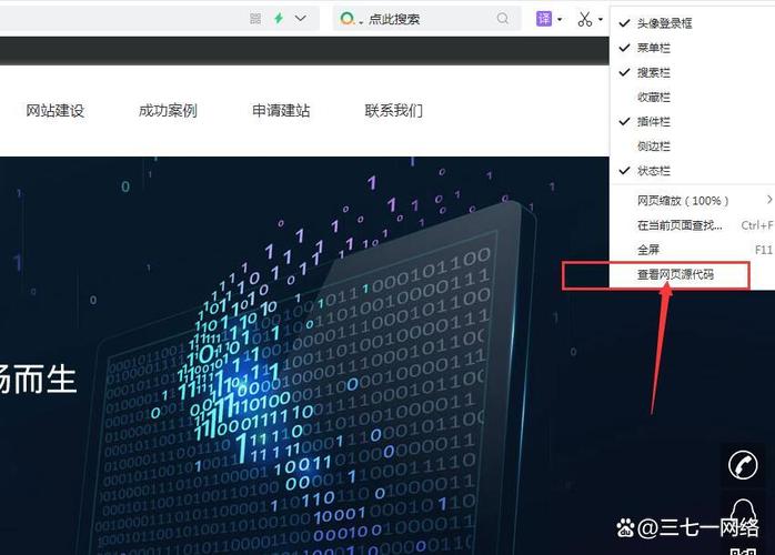 查看网页源代码数据库信息？掌握这些技术与交互方式是关键”