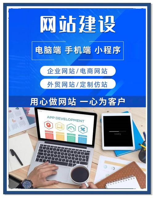 搭建网站如何选公司？关注这些要点，推荐机构类型看这里”