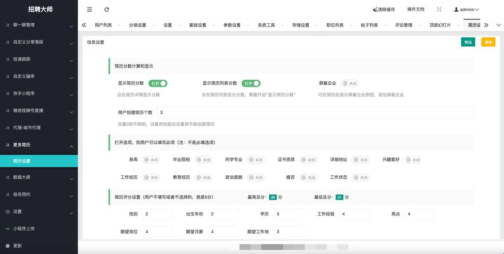 数字化时代网站设计与网页制作岗位需求大增，多维度招聘信息详解”