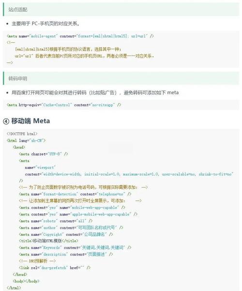 编辑网页源代码前要明确目的与方向，掌握这些关键步骤”