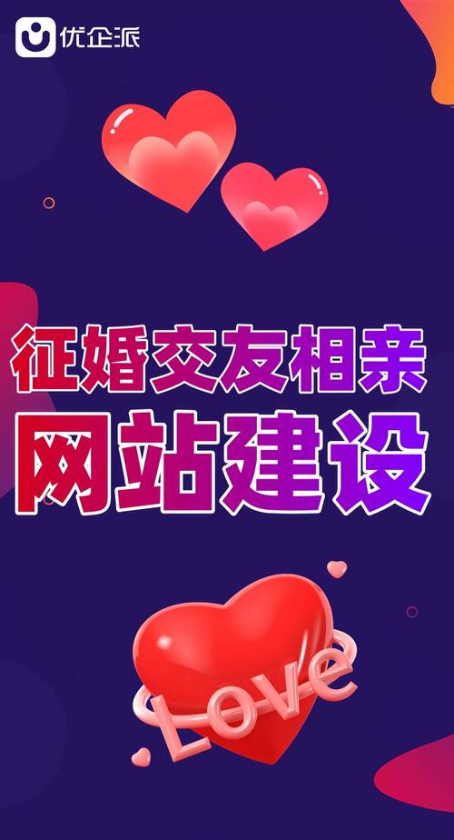 互联网时代交友网站大揭秘！探探的特色与用户使用感受如何？”