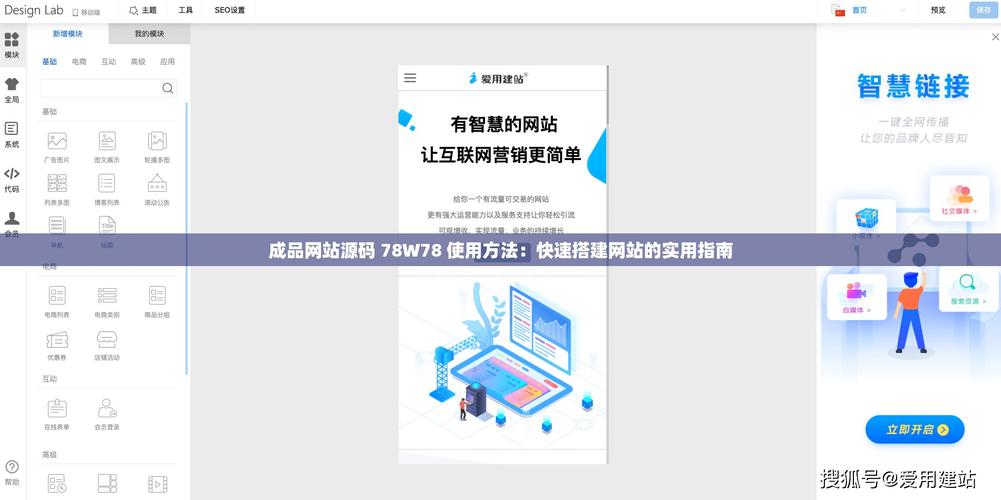 链接源代码做网站用哪个_怎么用源代码做网站链接_怎么用源代码做网站