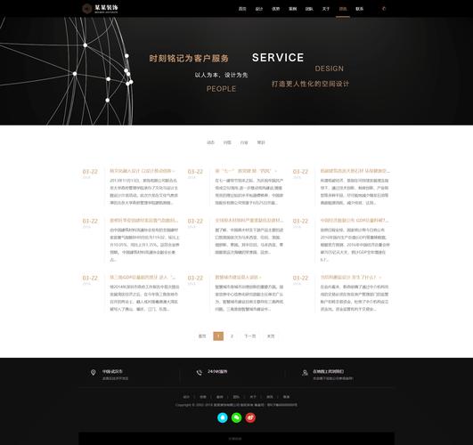 下载网站源代码软件：特性功能全解析，助力网络开发与学习”