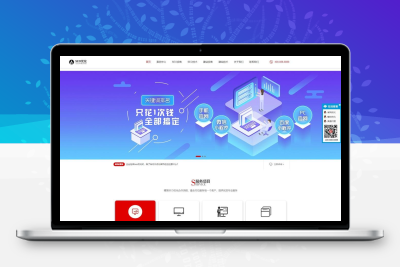 (自适应手机端)响应式SEO优化网站建设优化排名公司网站pbootcms模板 优化建站公司网站源码下载