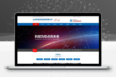 (PC+WAP)蓝色大气机电机械设备制造类企业网站pbootcms模板 机械设备网站源码下载