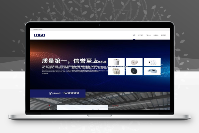 (自适应移动端)农业机械设备类网站pbootcms模板 机械制造网站源码下载