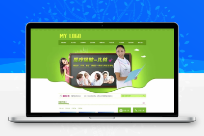 (PC+WAP)医疗机构类网站pbootcms模板 医学基地网站源码下载