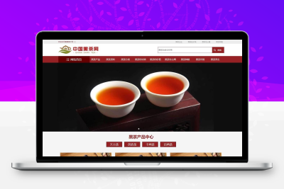 (自适应手机端)茶叶资讯类网站pbootcms模板 茶叶产品茶叶知识信息网站源码下载