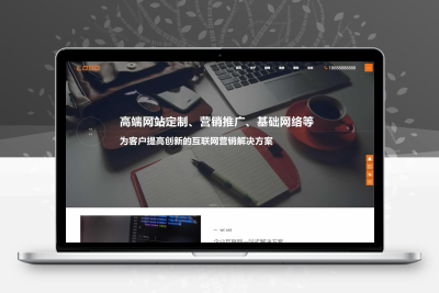 (自适应手机端)网络公司pbootcms网站模板 营销推广网站源码下载