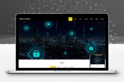(自适应手机端)响应式高新技术pbootcms网站模板 HTML5科技能源技术网站源码下载
