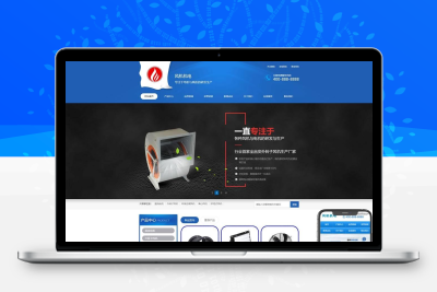 (PC+WAP)蓝色营销型五金机电类网站pbootcms模板 电机风机机械设备网站源码下载