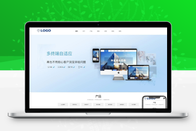 (自适应手机端)高端建站类网站pbootcms模板 网页设计网站源码下载