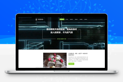 (自适应手机端)响应式美容美体类网站pbootcms模板 HTML5美容养生会所网站源码下载