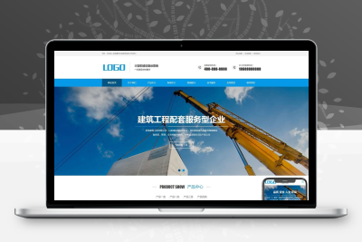 (PC+WAP)大气的建筑机械设备制造租赁企业pbootcms模板 吊塔起重器网站源码下载