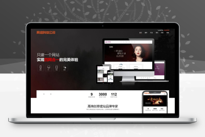(自适应手机端)网站公司建站类网站pbootcms模板 企业建站网站源码下载