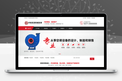 (PC+WAP)营销型压缩机离心风机网站pbootcms模板 红色机械设备网站源码下载